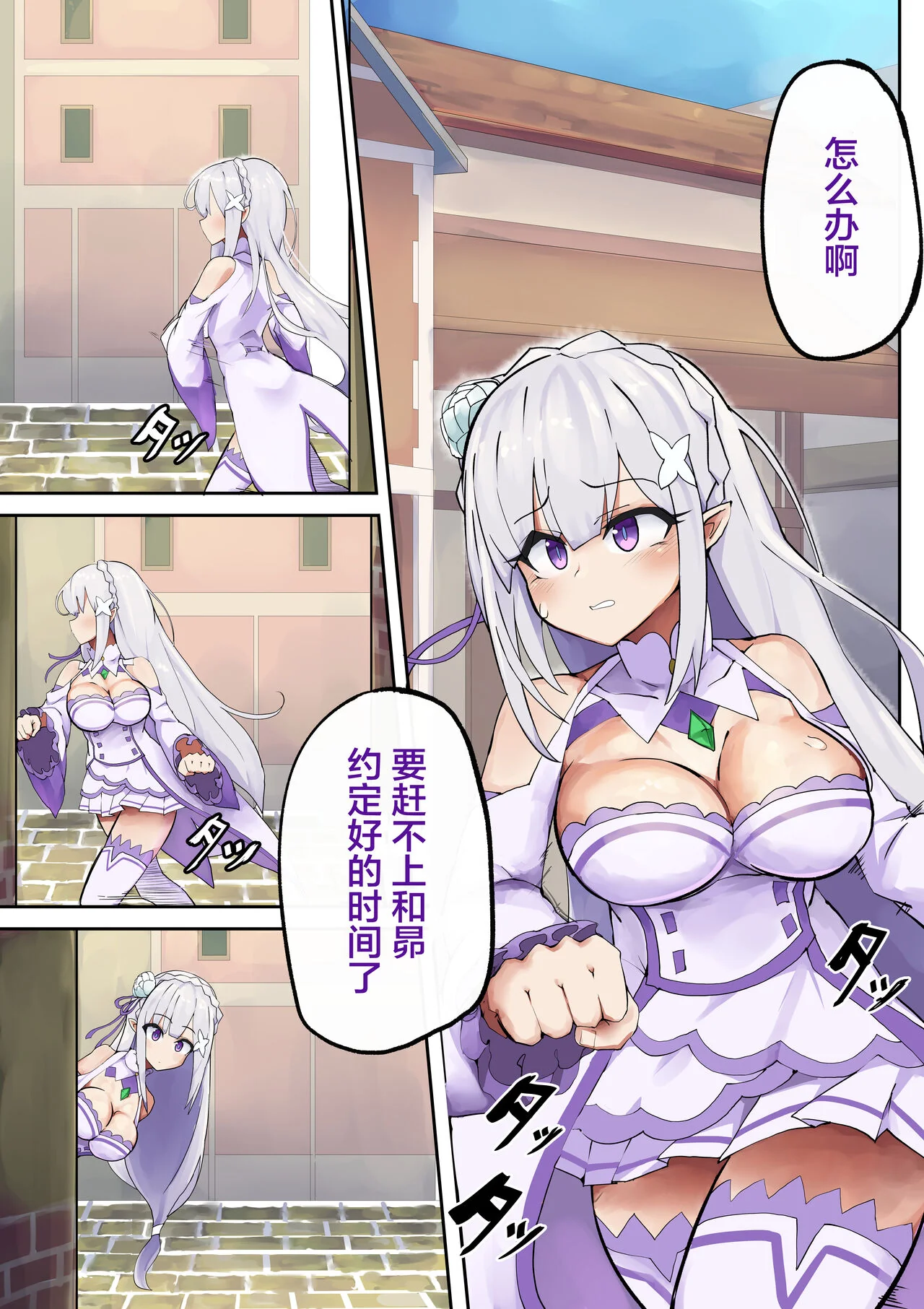 开心看漫画图片列表