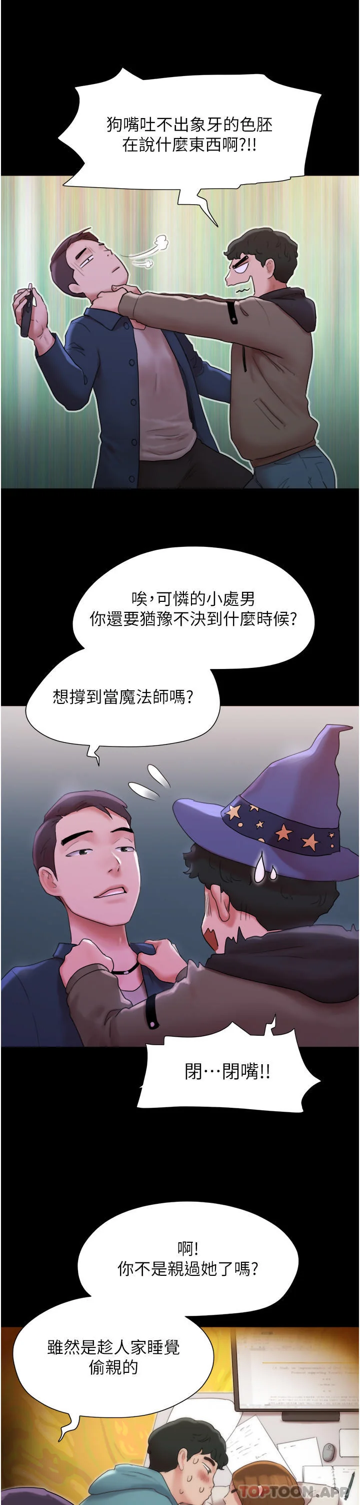 开心看漫画图片列表