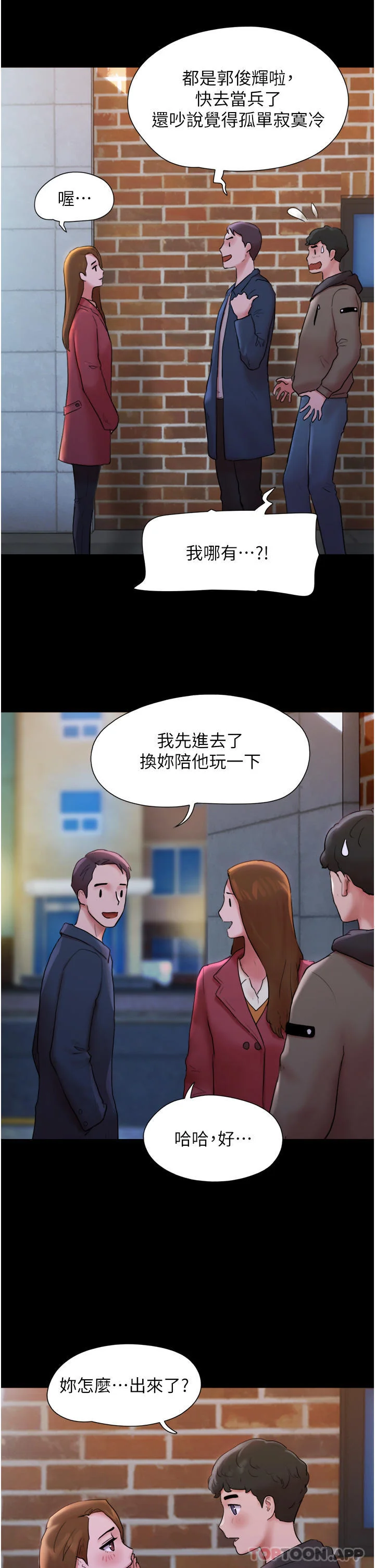 开心看漫画图片列表