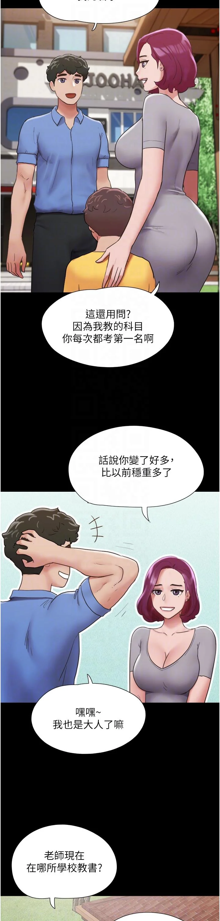 开心看漫画图片列表