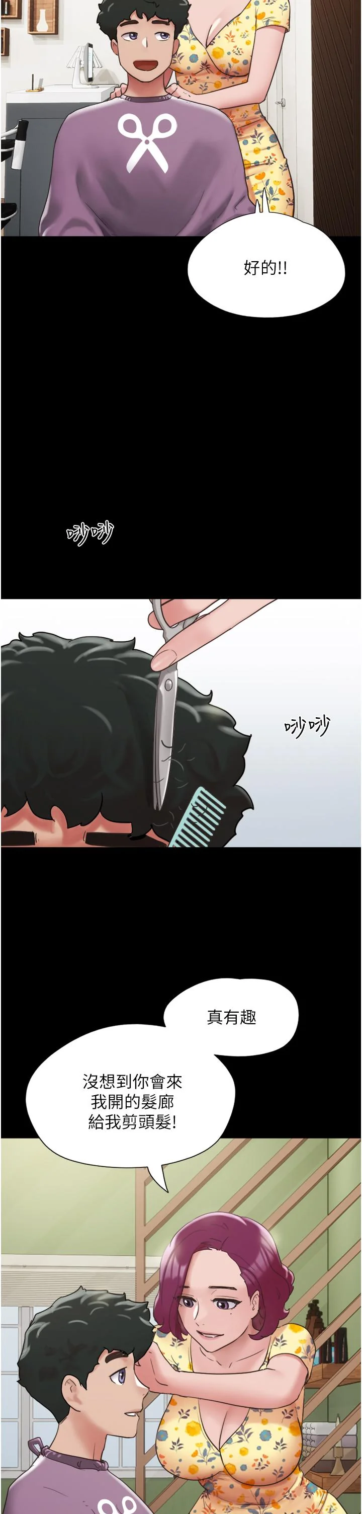 开心看漫画图片列表