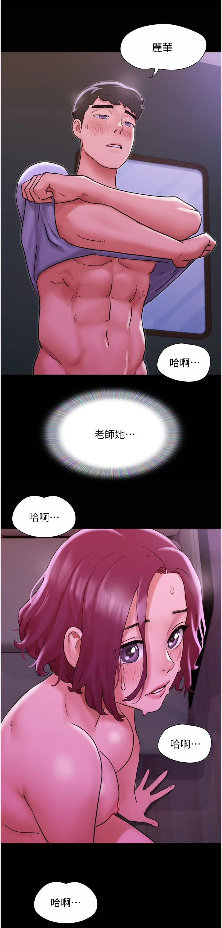 开心看漫画图片列表