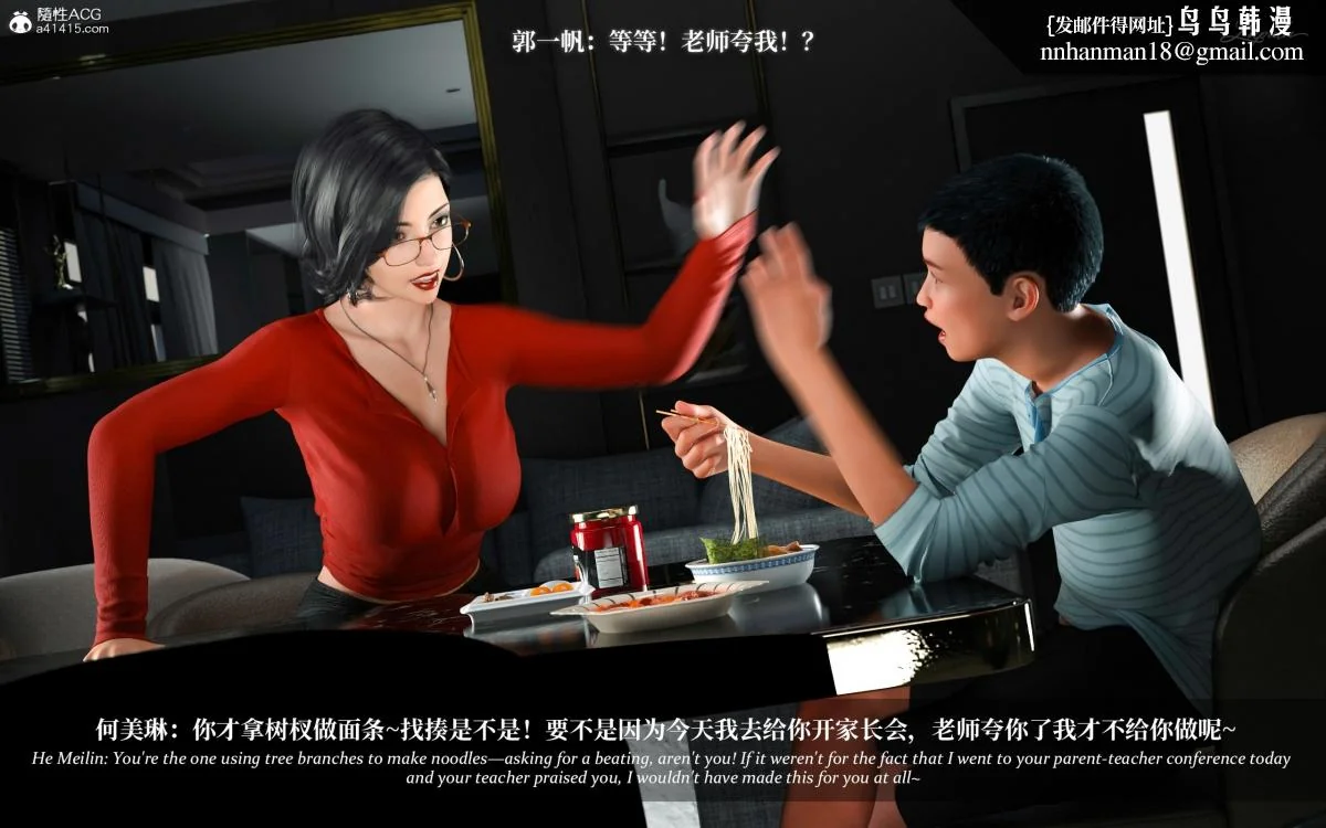 图片4区图片列表