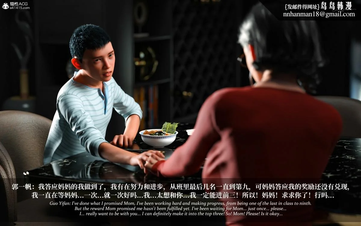 图片4区图片列表