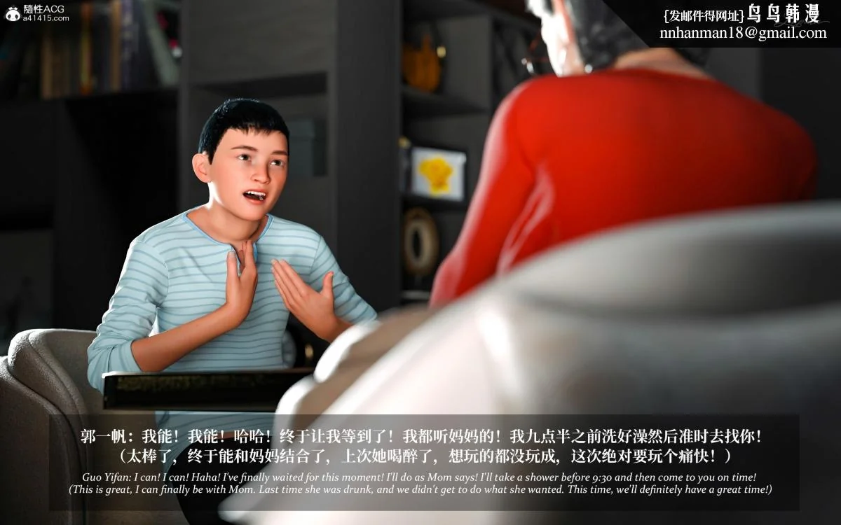 图片4区图片列表