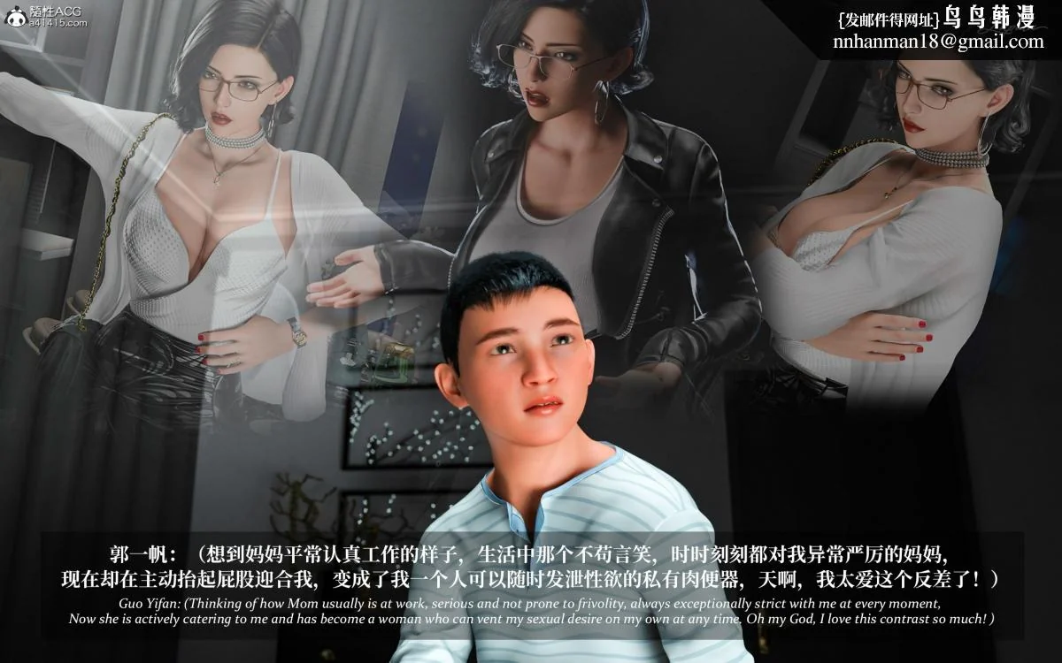 图片4区图片列表