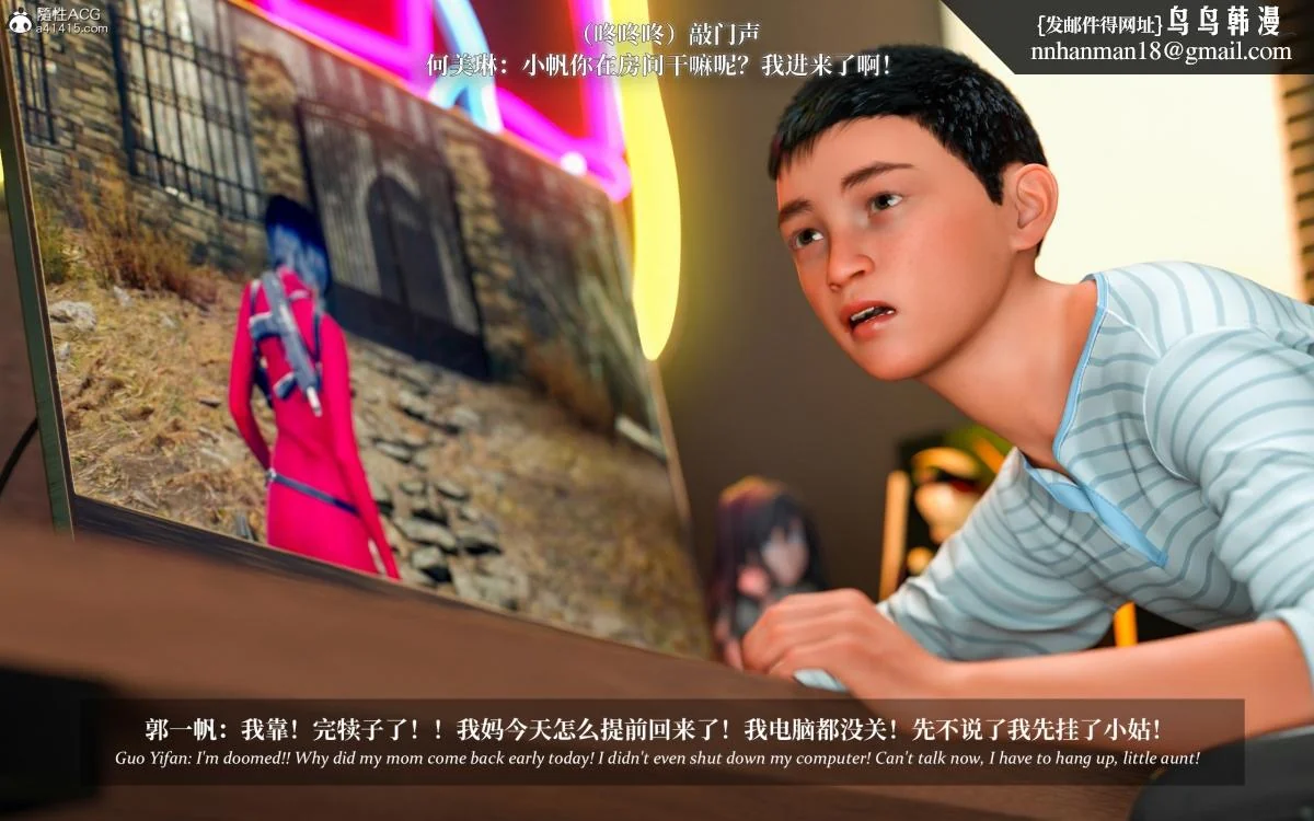 开心看漫画图片列表