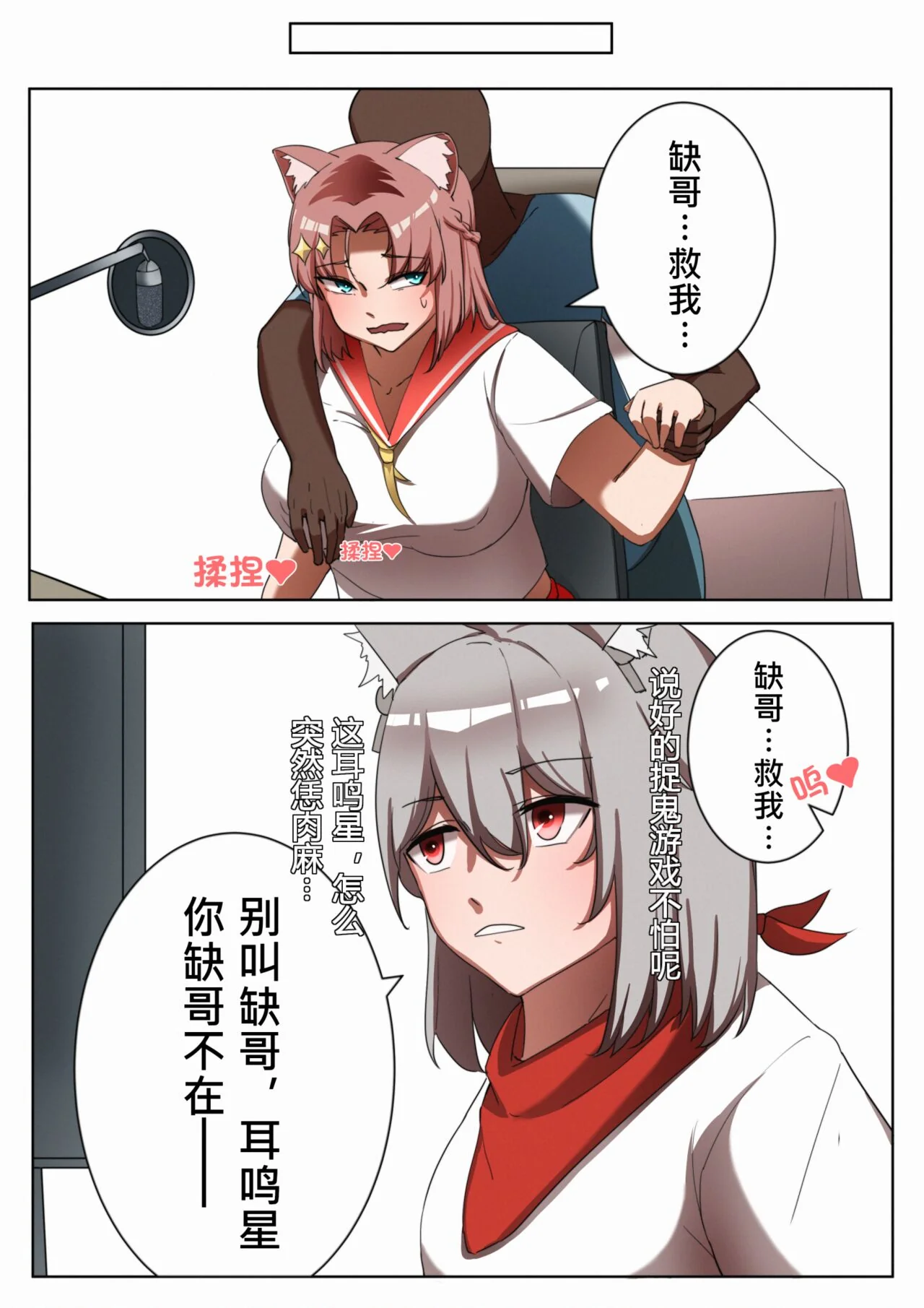 开心看漫画图片列表