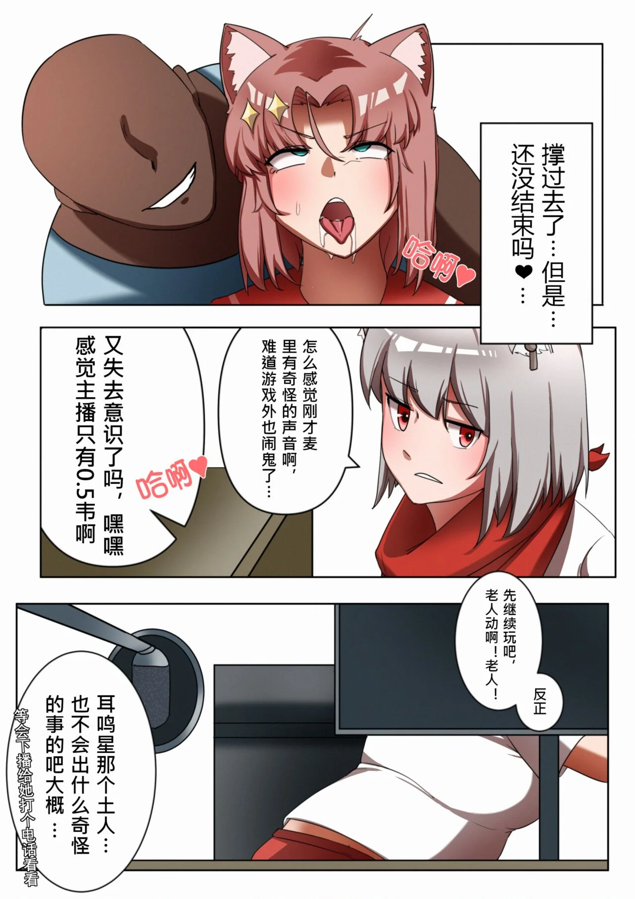 开心看漫画图片列表