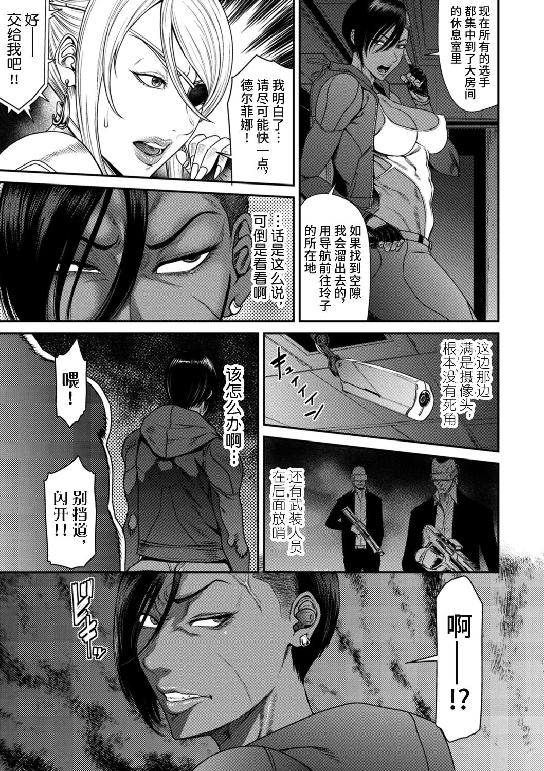 开心看漫画图片列表