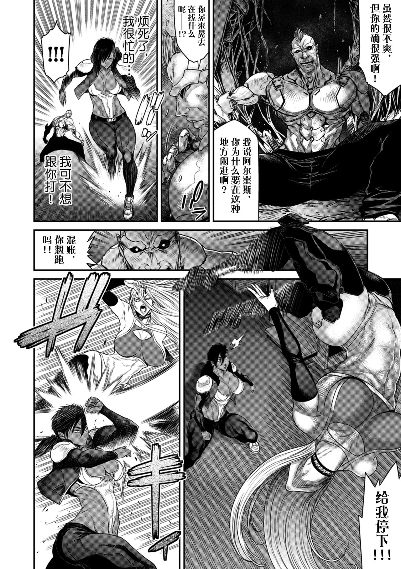 开心看漫画图片列表