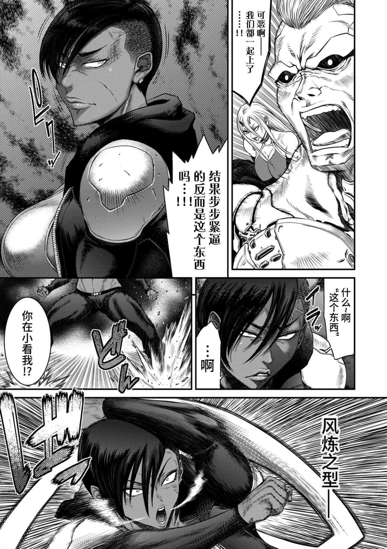 开心看漫画图片列表