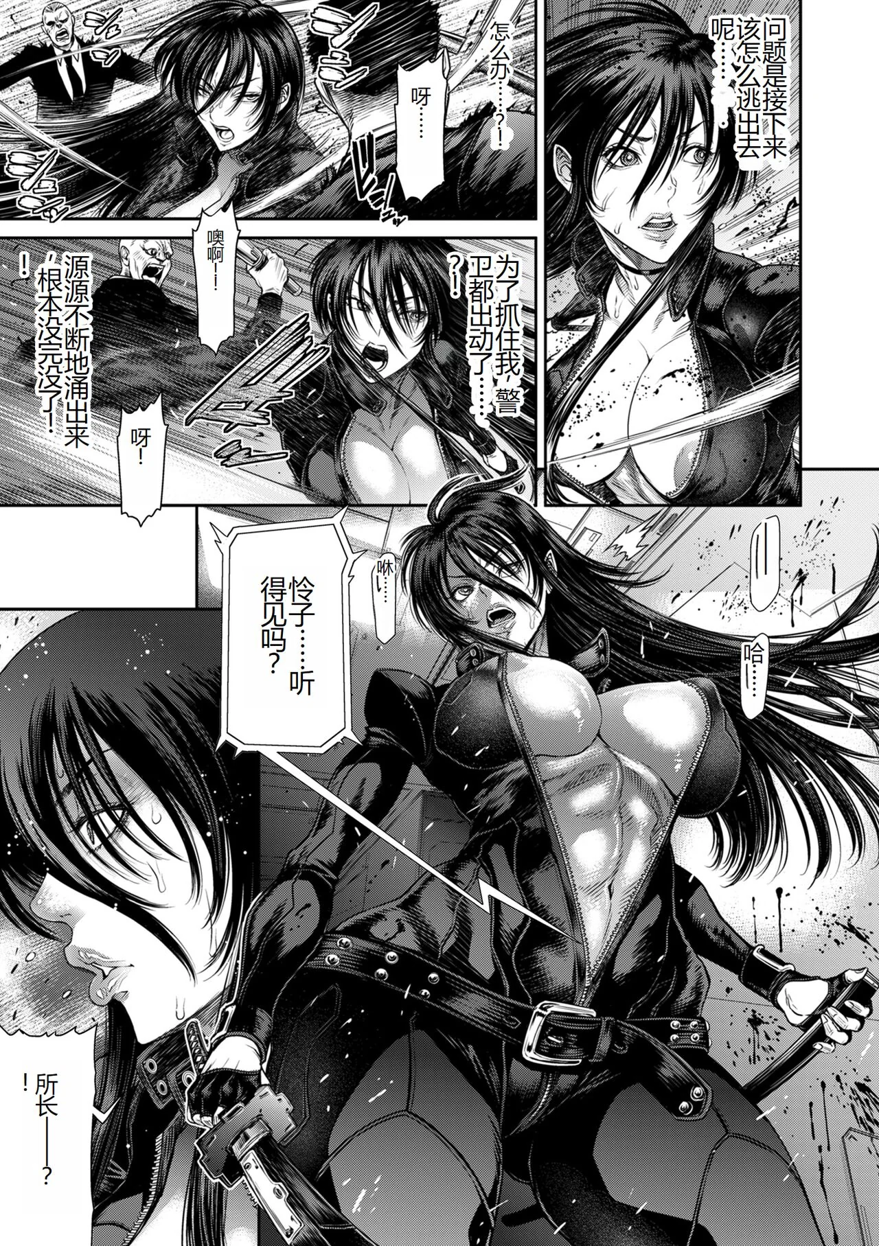 开心看漫画图片列表