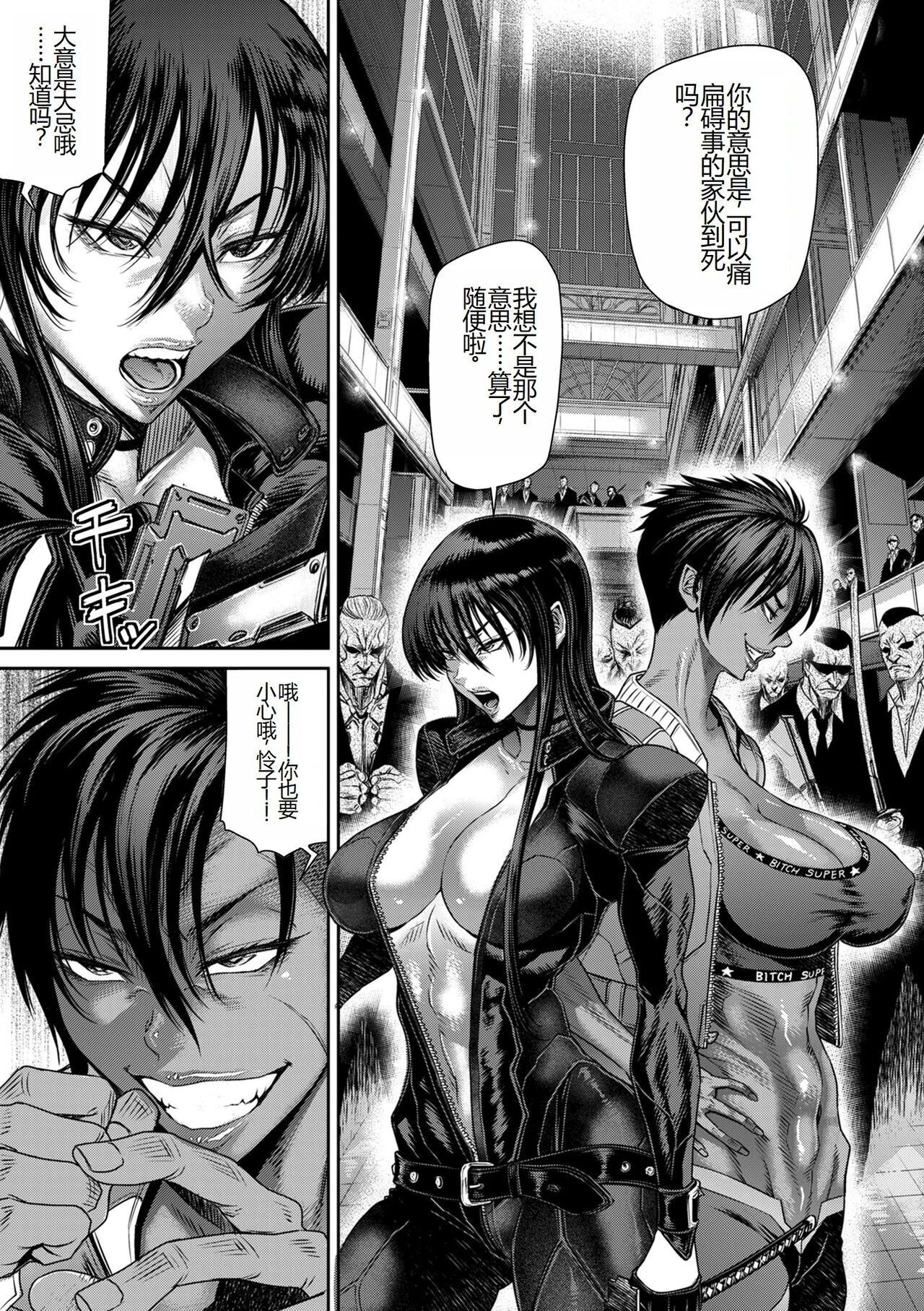 开心看漫画图片列表