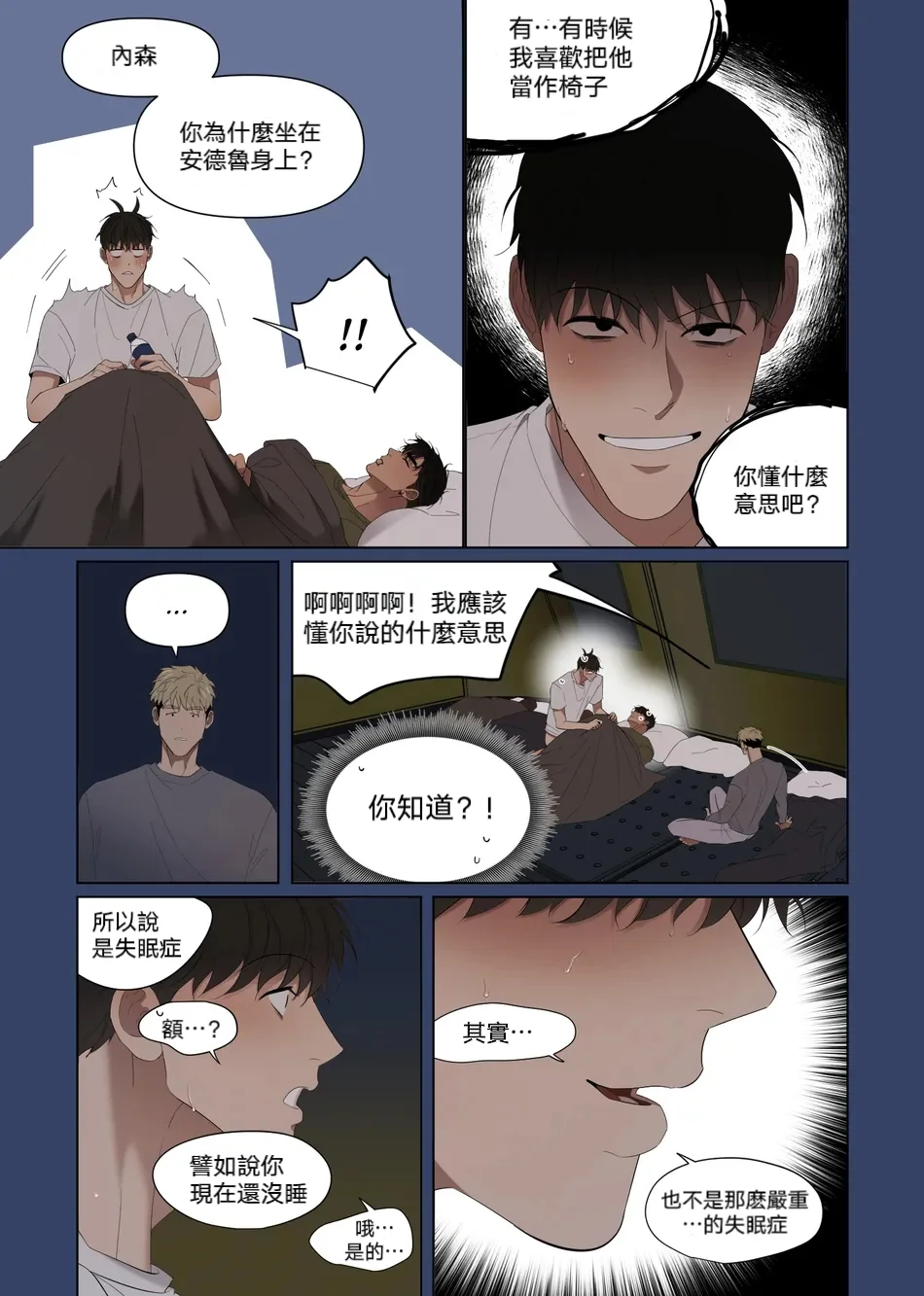 开心看漫画图片列表