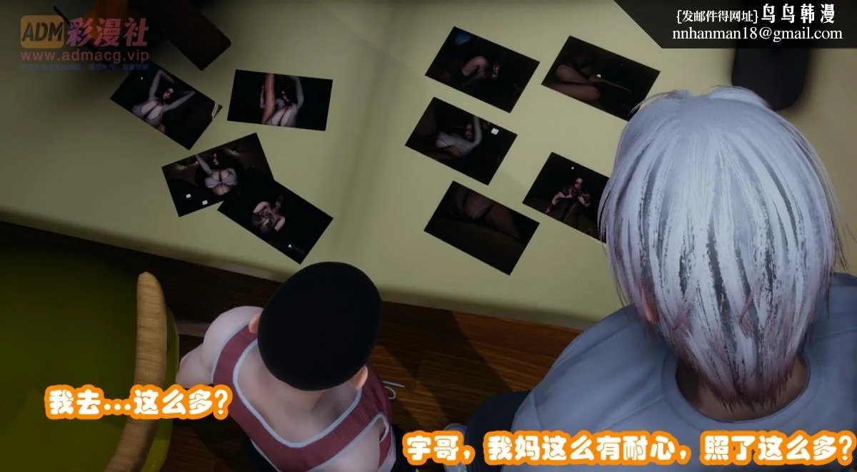 开心看漫画图片列表