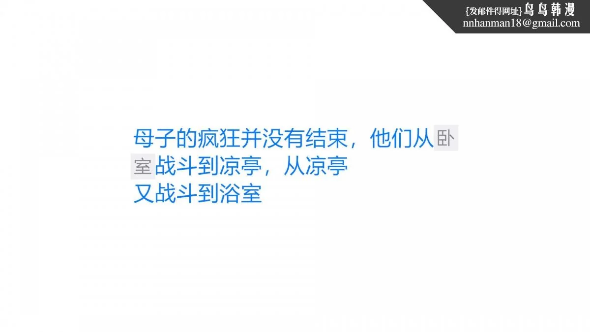 开心看漫画图片列表