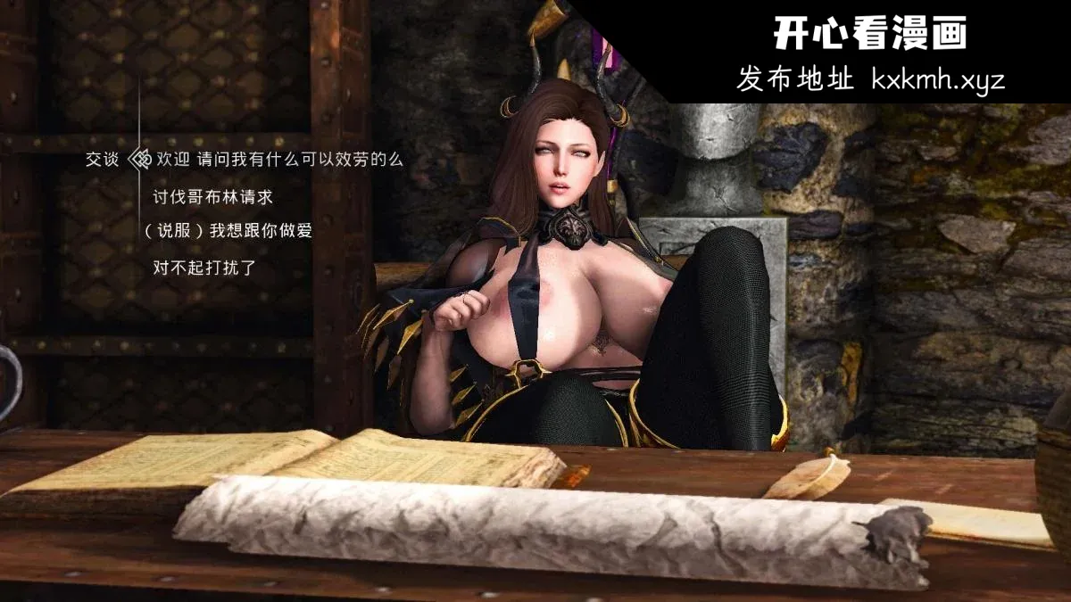 开心看漫画图片列表