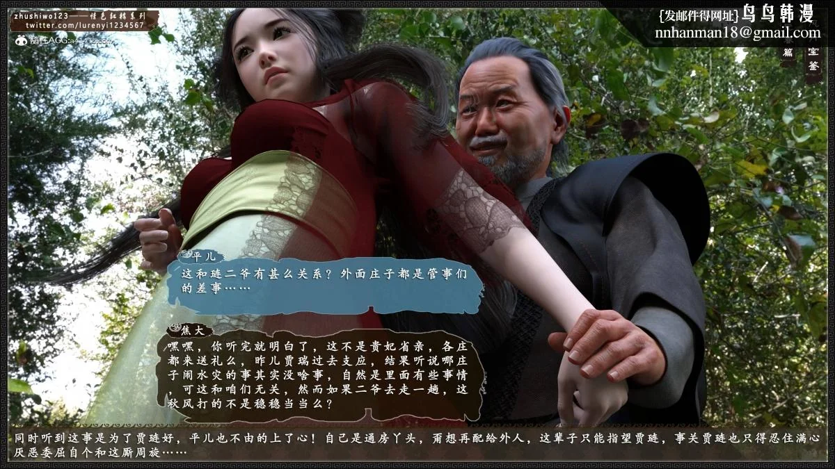 开心看漫画图片列表