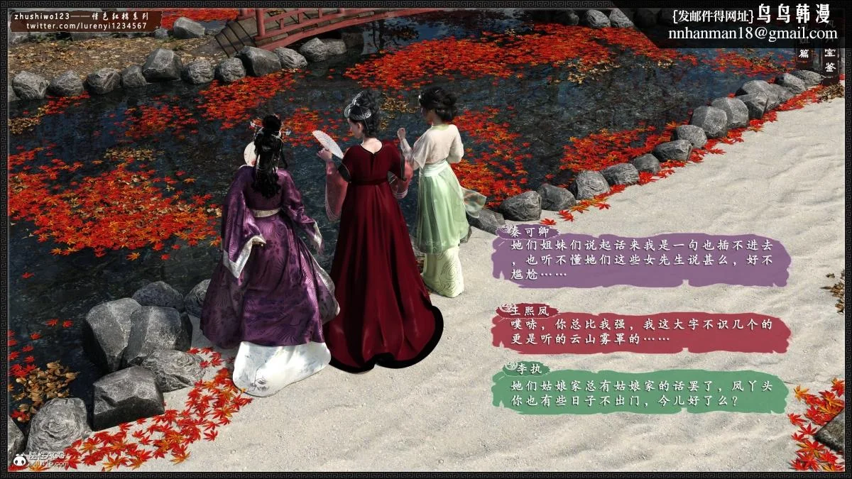 图片4区图片列表