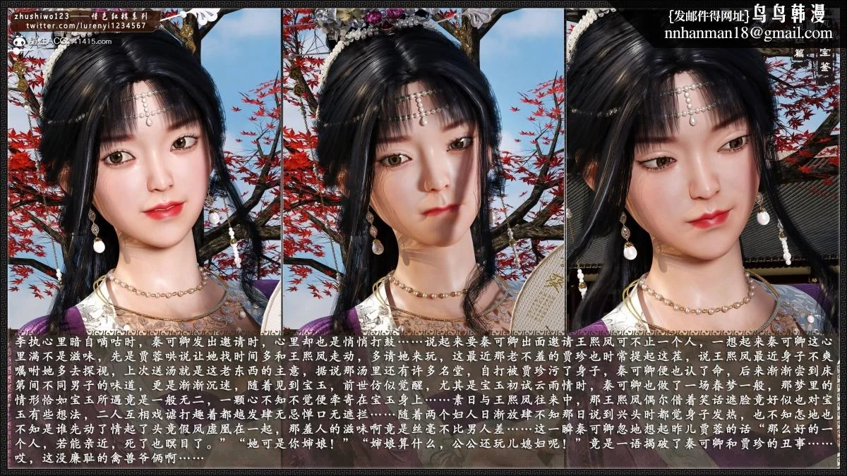 图片4区图片列表