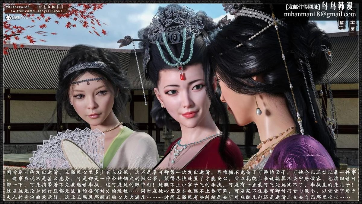 图片4区图片列表