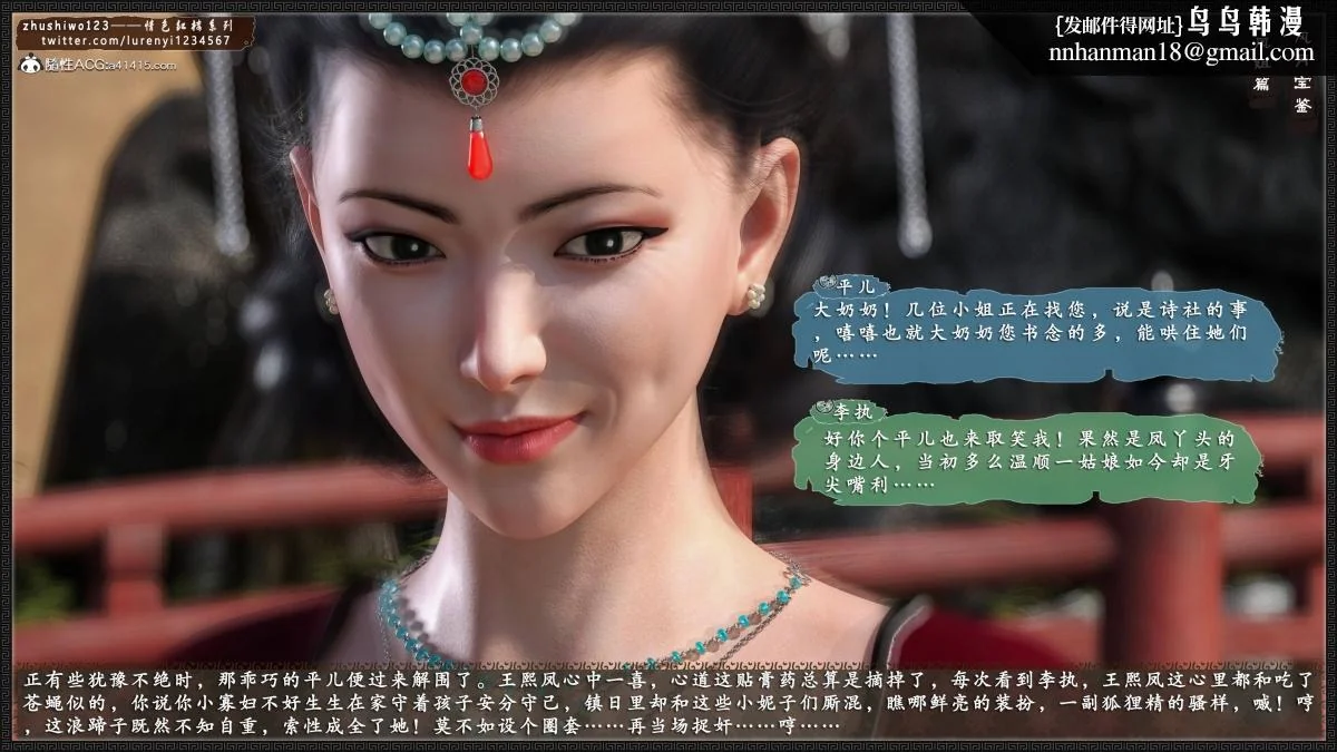 图片4区图片列表