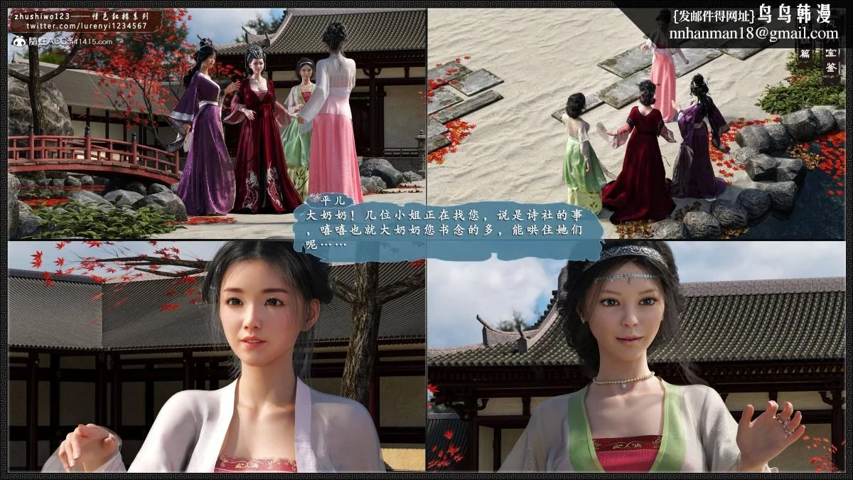 图片4区图片列表