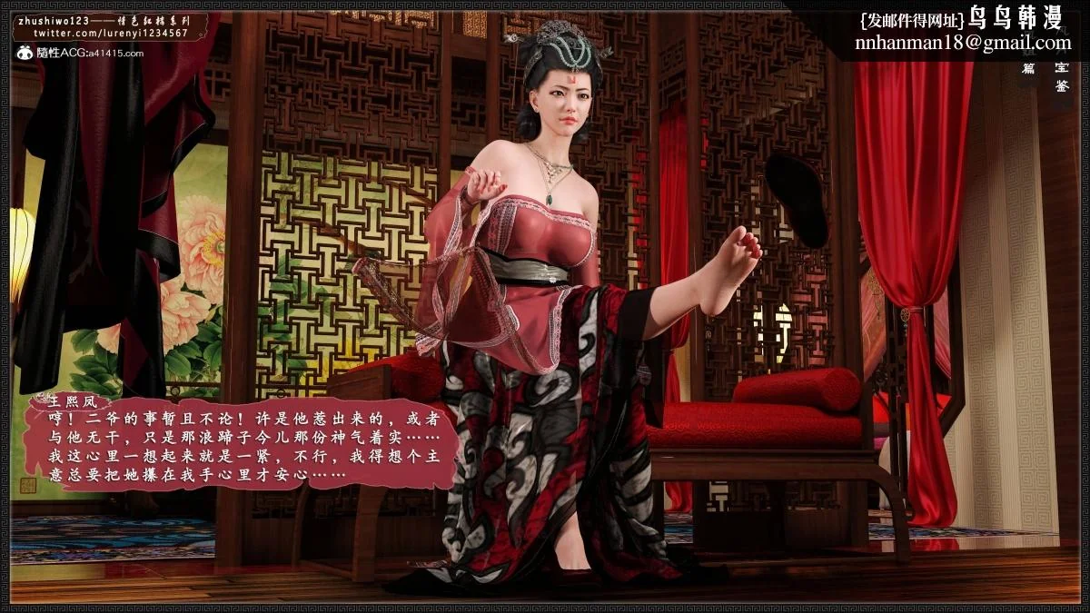 图片4区图片列表