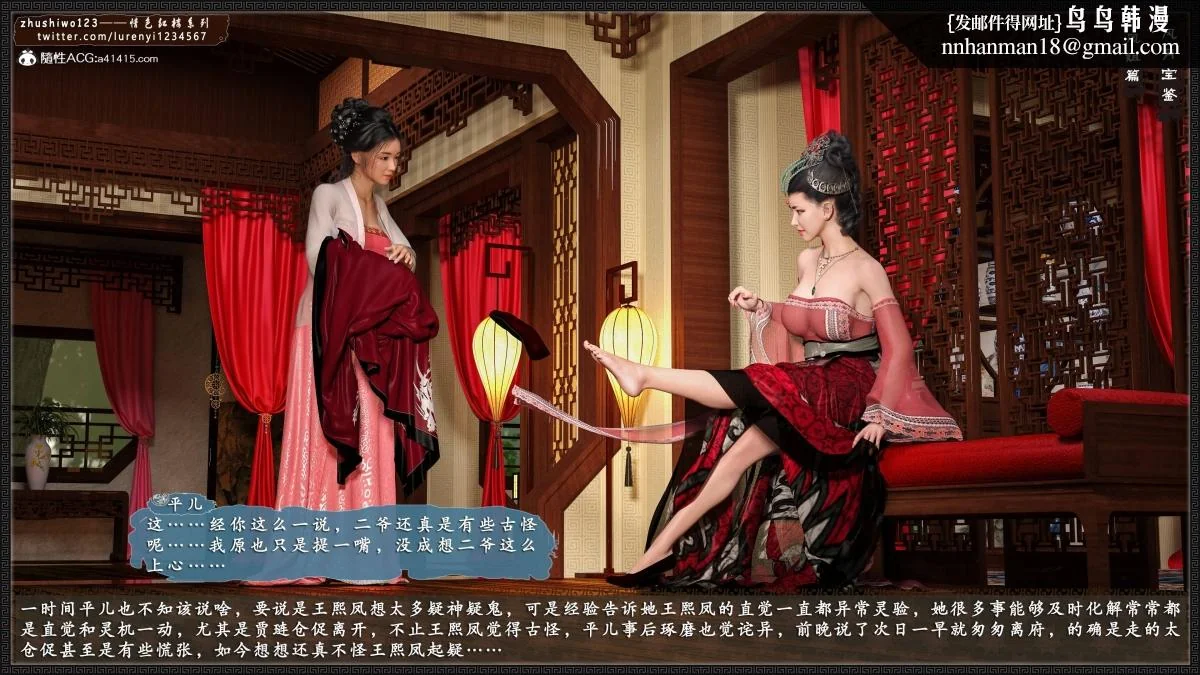 图片4区图片列表