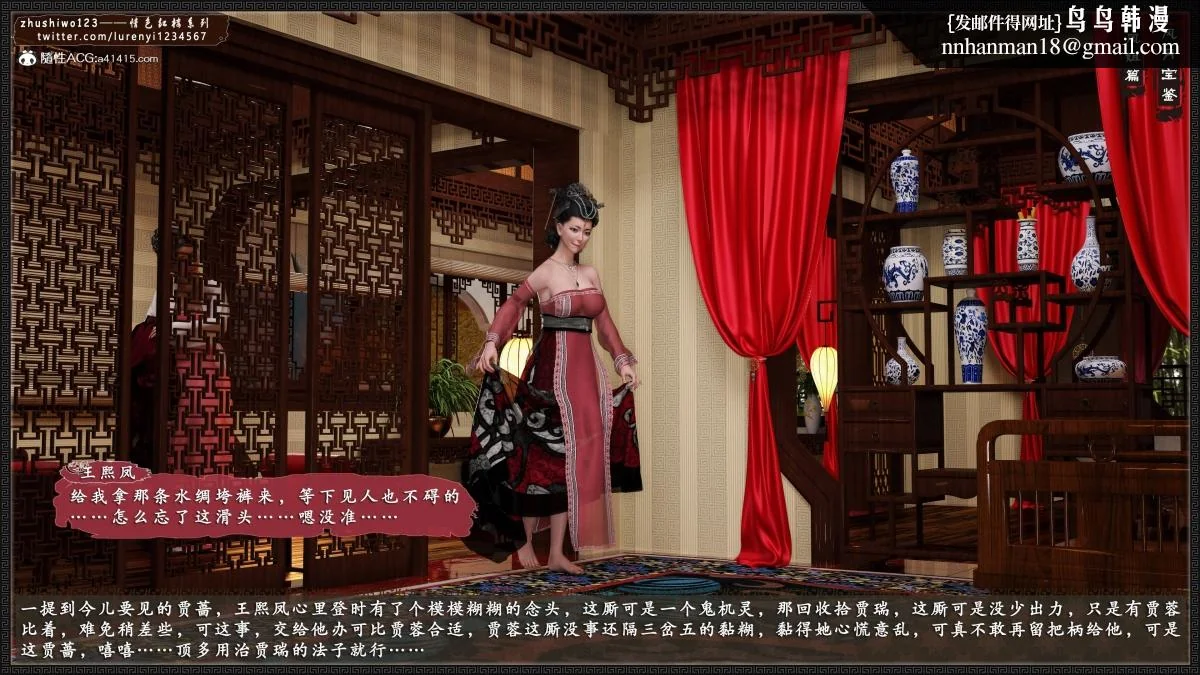 图片4区图片列表