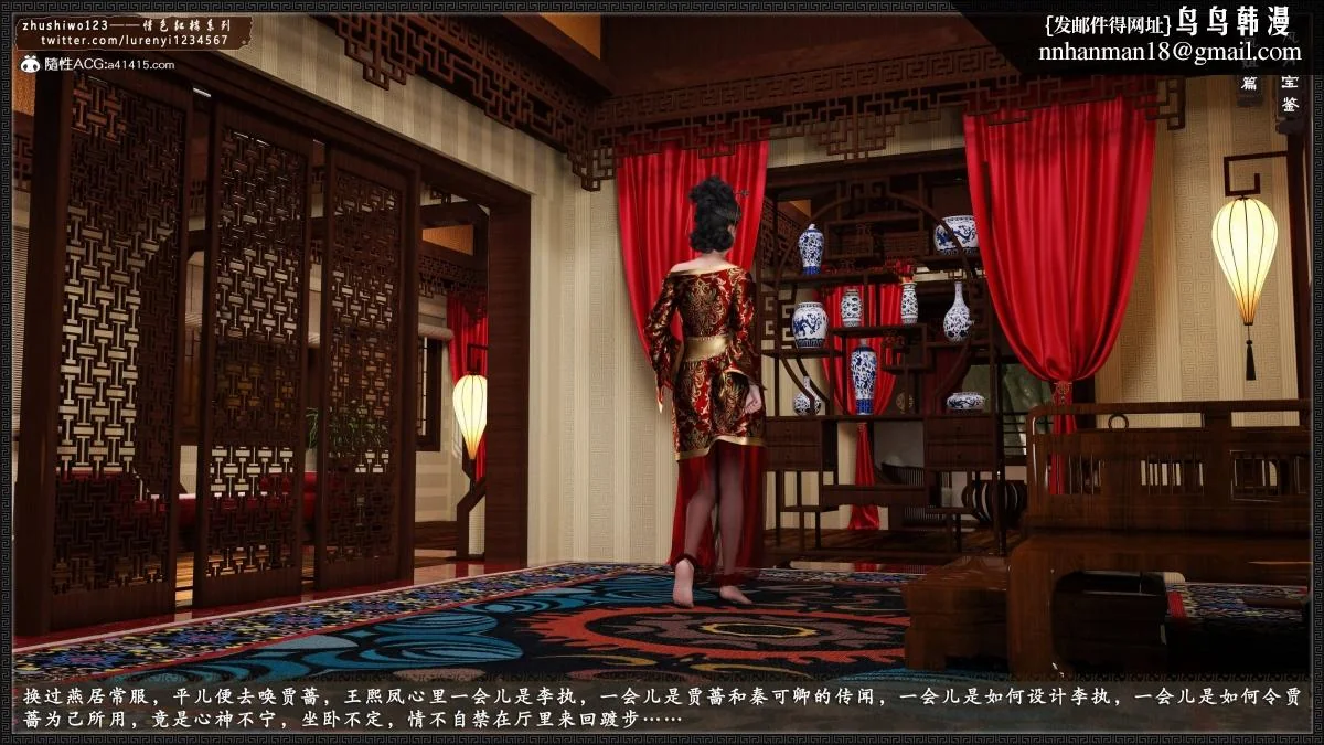 图片4区图片列表