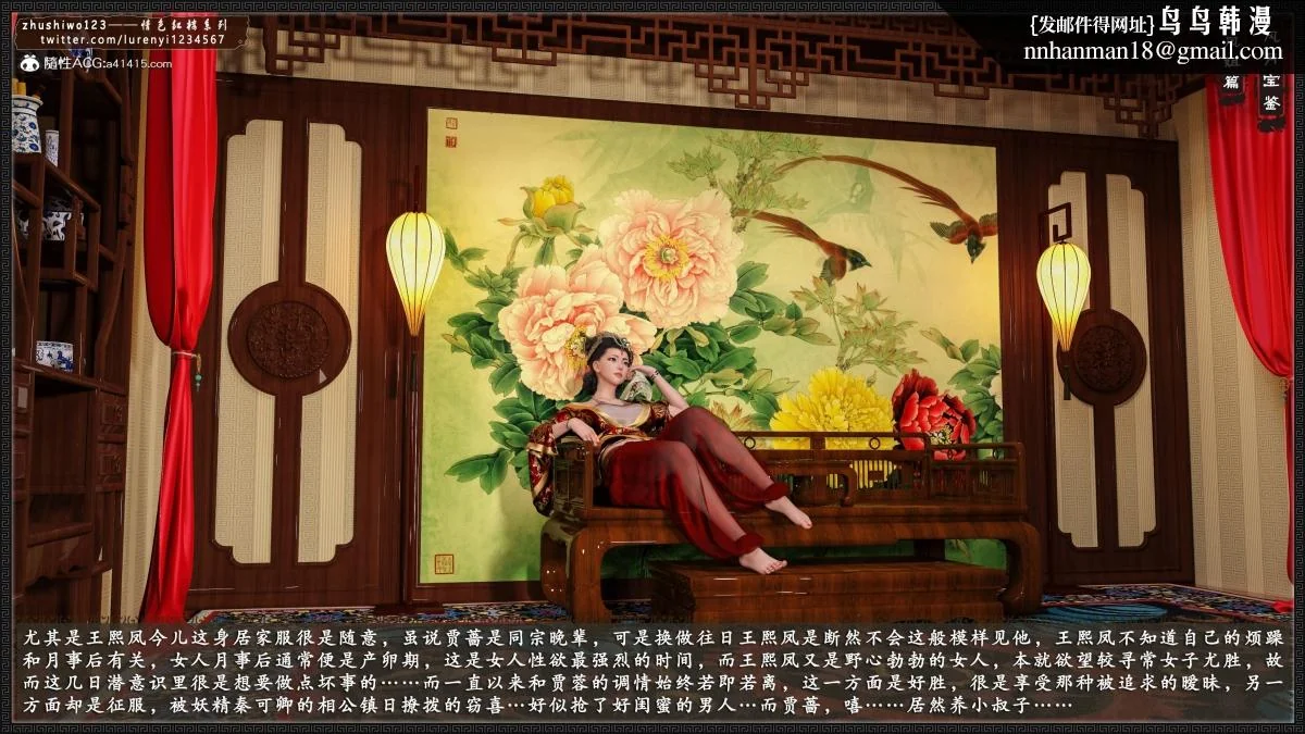 图片4区图片列表