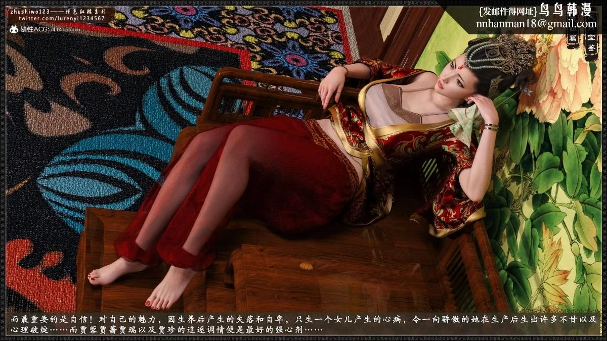 图片4区图片列表