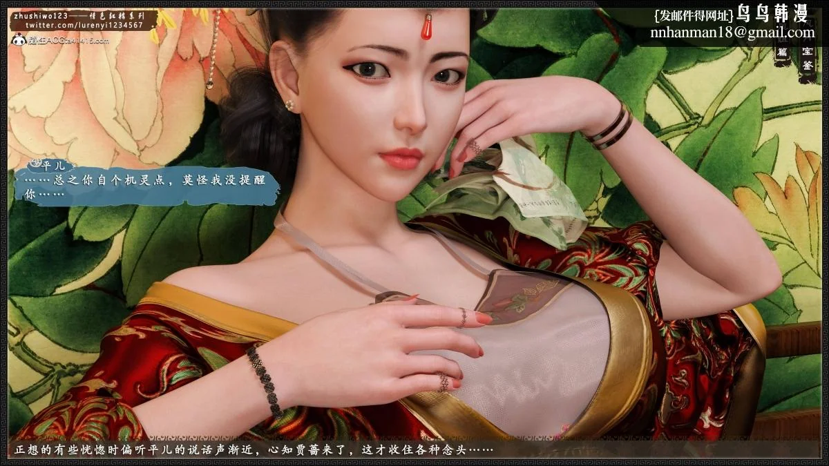 图片4区图片列表