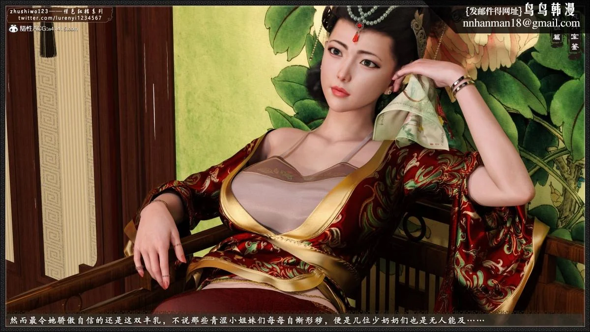 图片4区图片列表