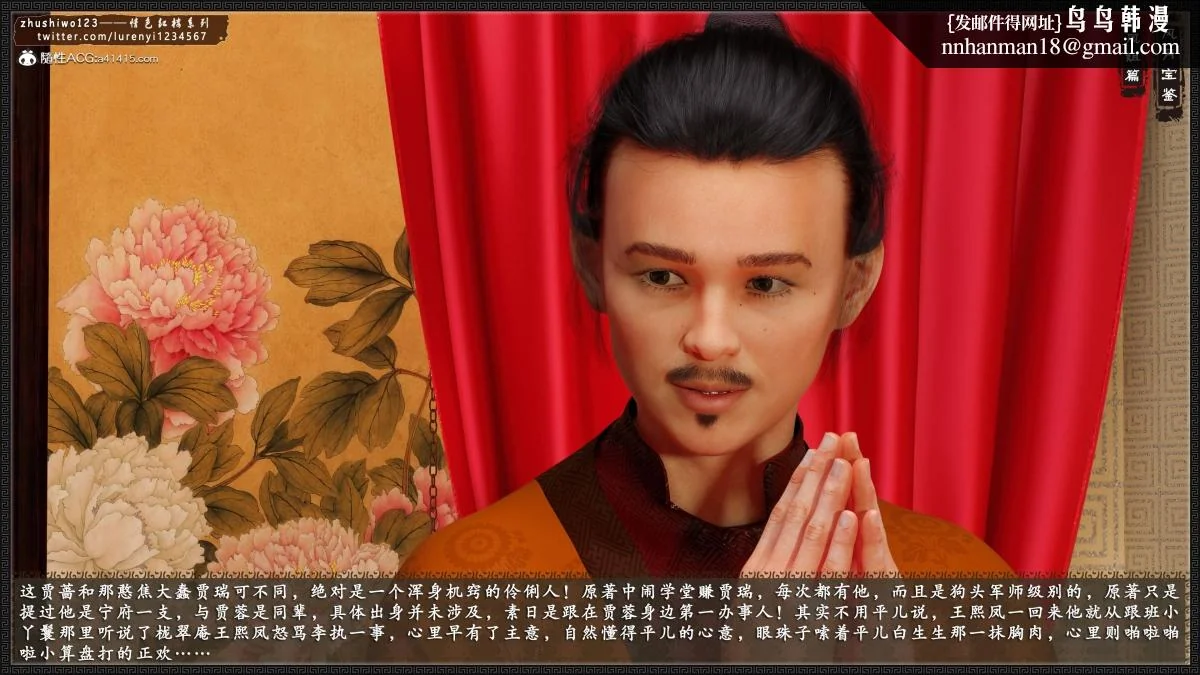 图片4区图片列表