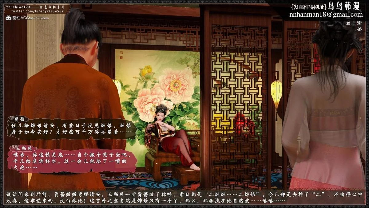 图片4区图片列表