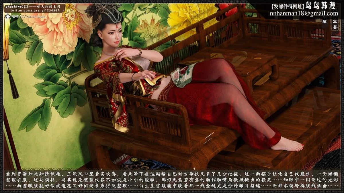 图片4区图片列表