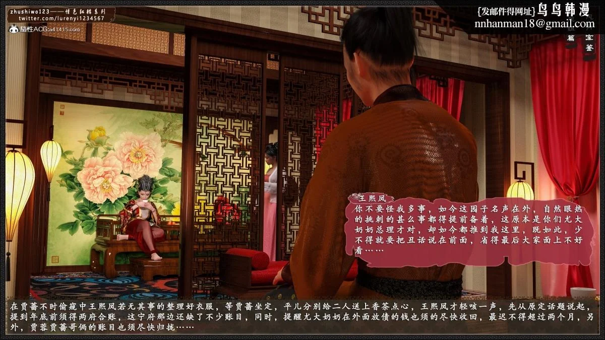 图片4区图片列表