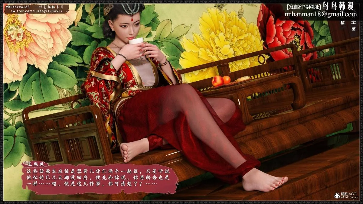 图片4区图片列表