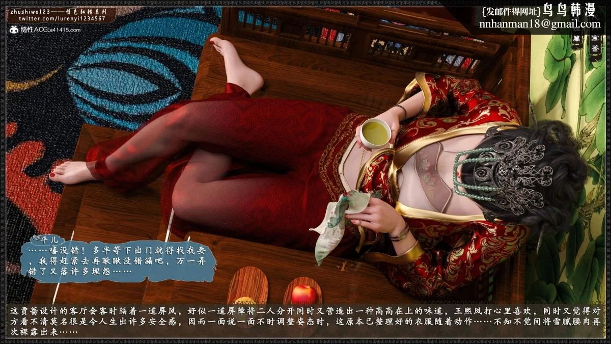 图片4区图片列表