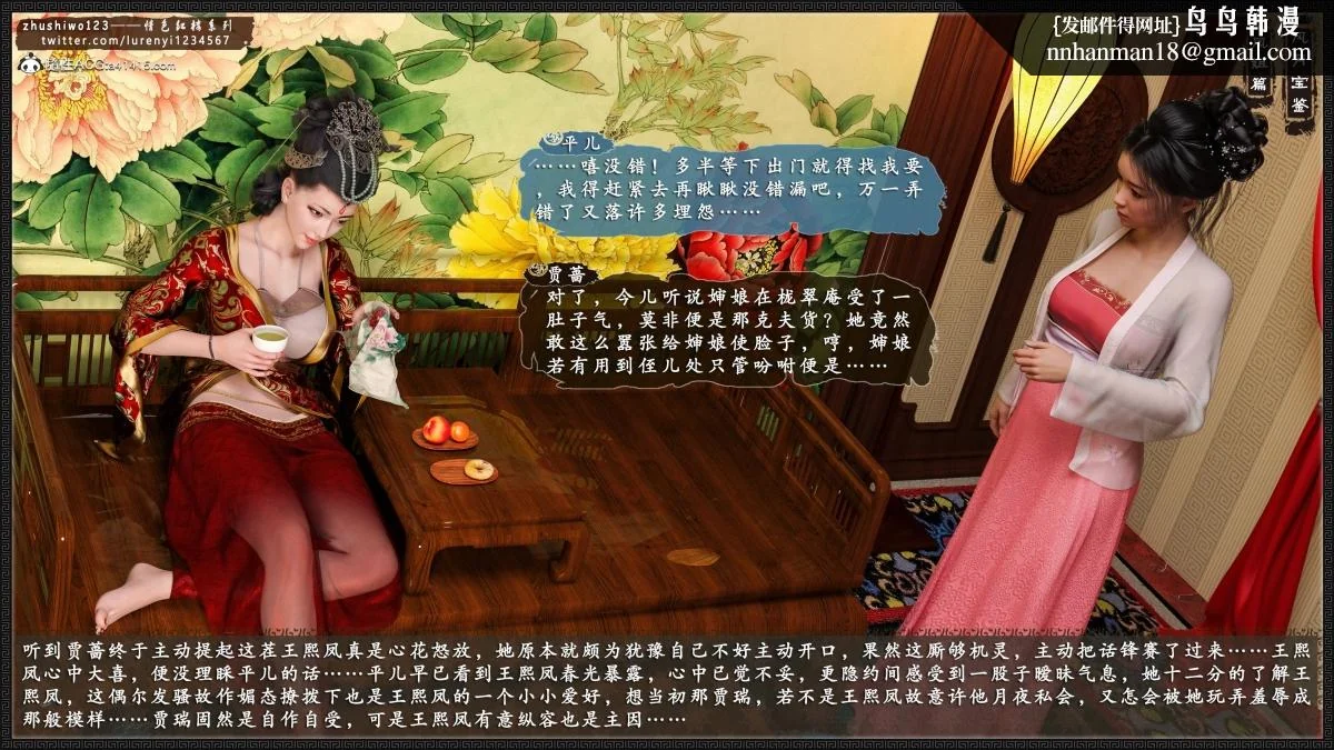 图片4区图片列表