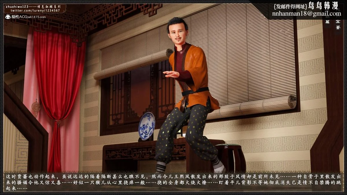 图片4区图片列表