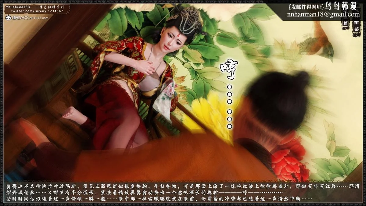 图片4区图片列表