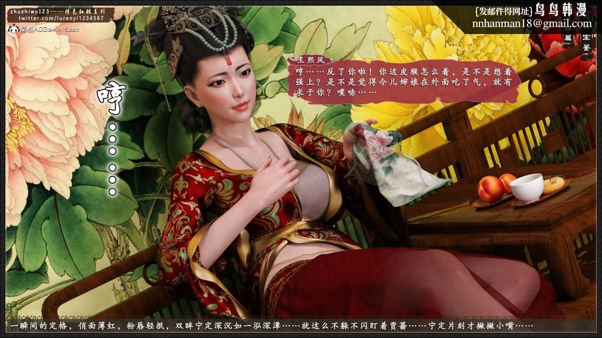 图片4区图片列表