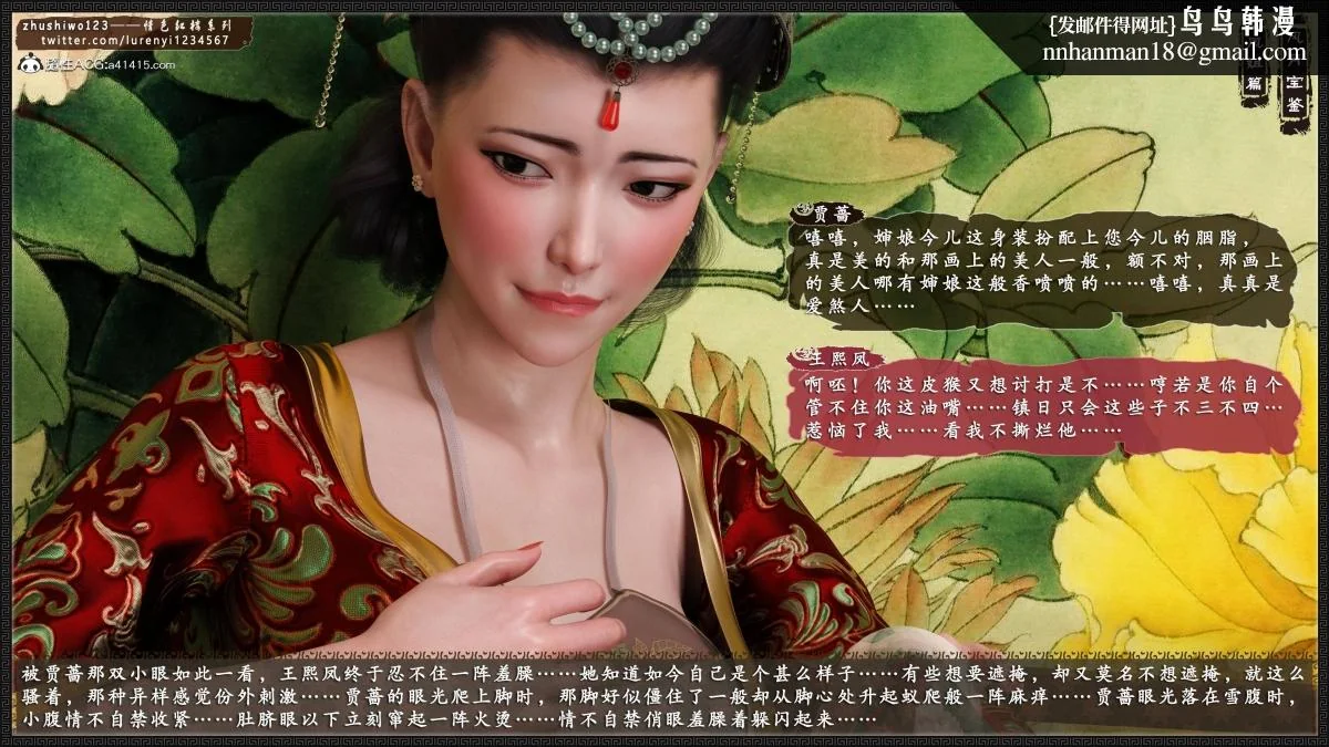 图片4区图片列表