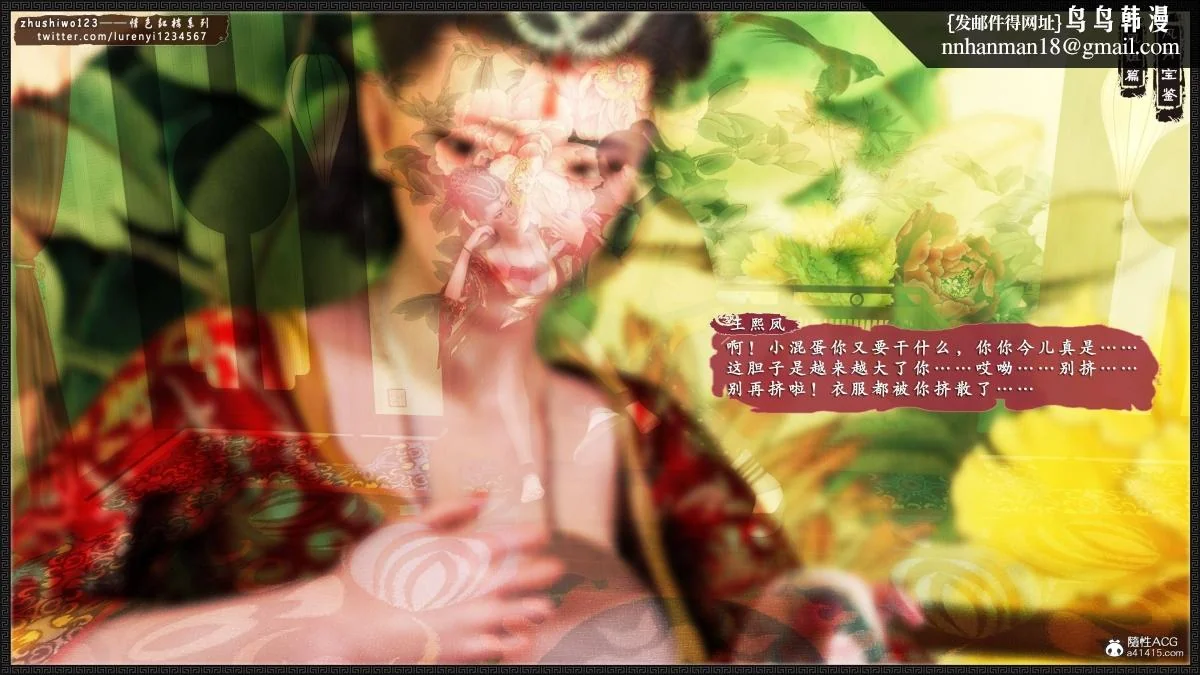 图片4区图片列表