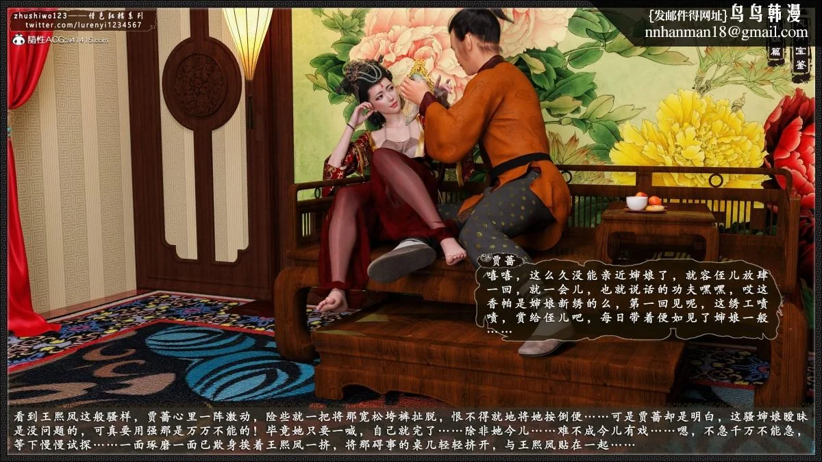 图片4区图片列表