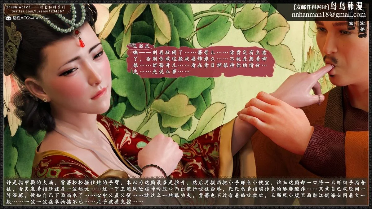 图片4区图片列表